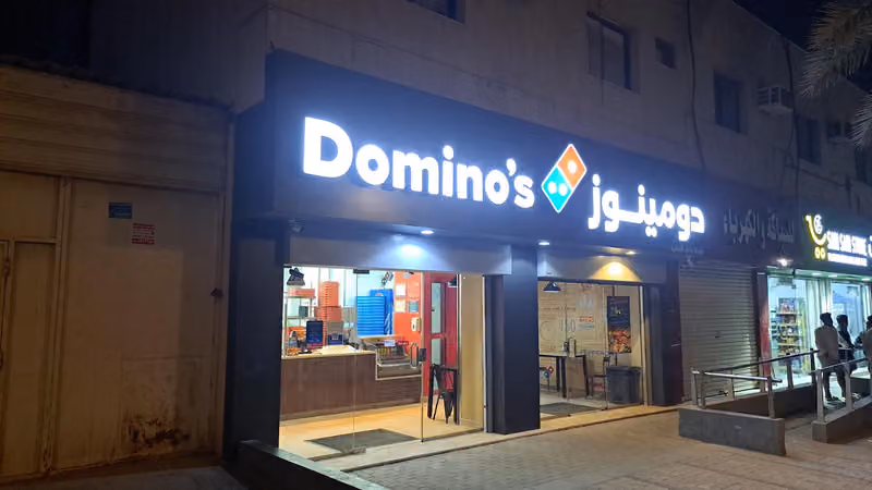 دومينوز