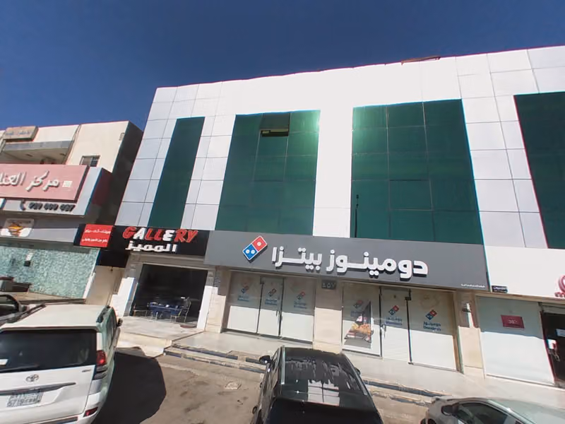 دومينوز بيتزا