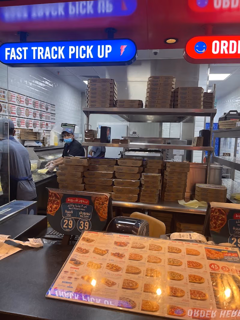 دومينوز بيتزا dominos pizza