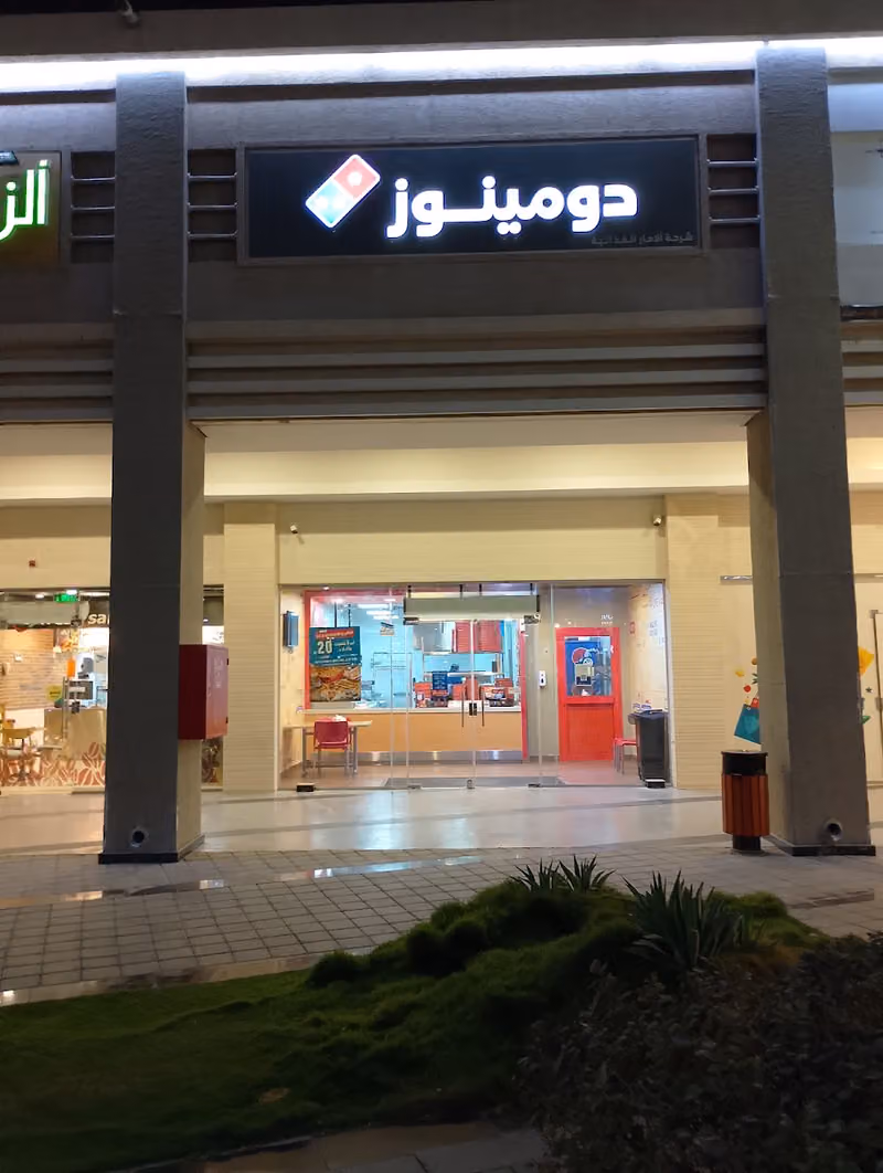 دومينوز