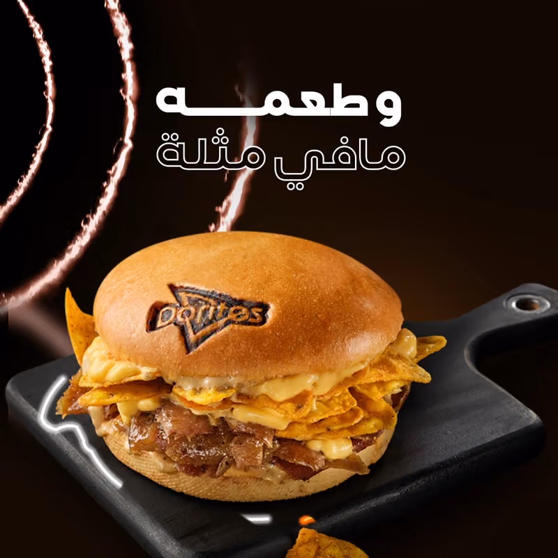 دونر كباب الألماني