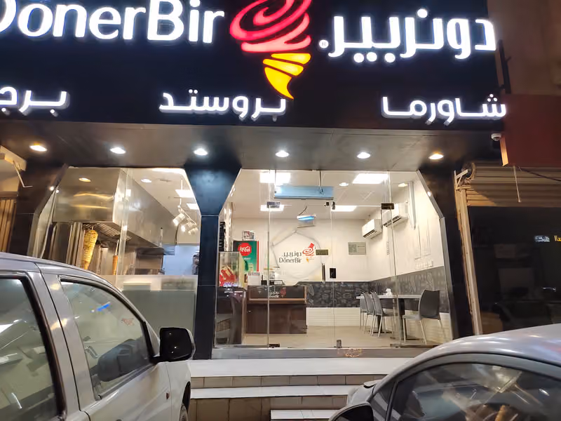 دونربير