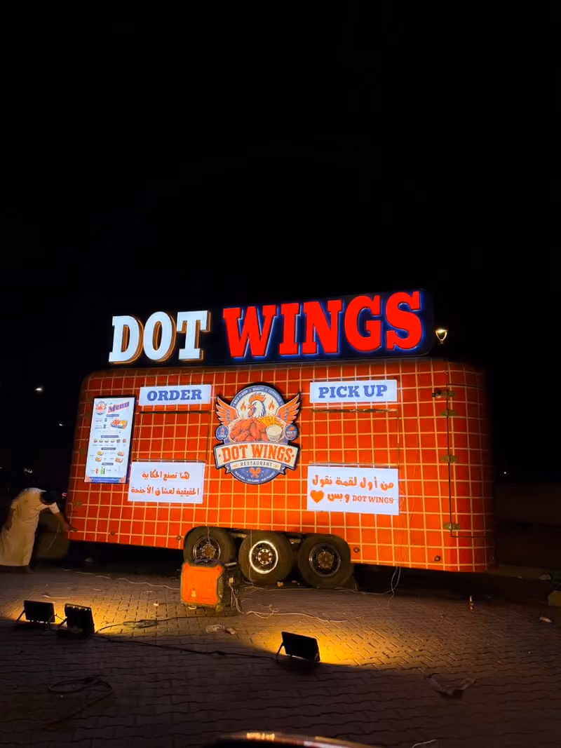 دوت وينجز | Dot wings