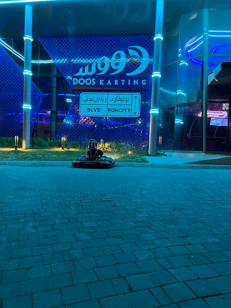 دووس كارتنج Doos Karting