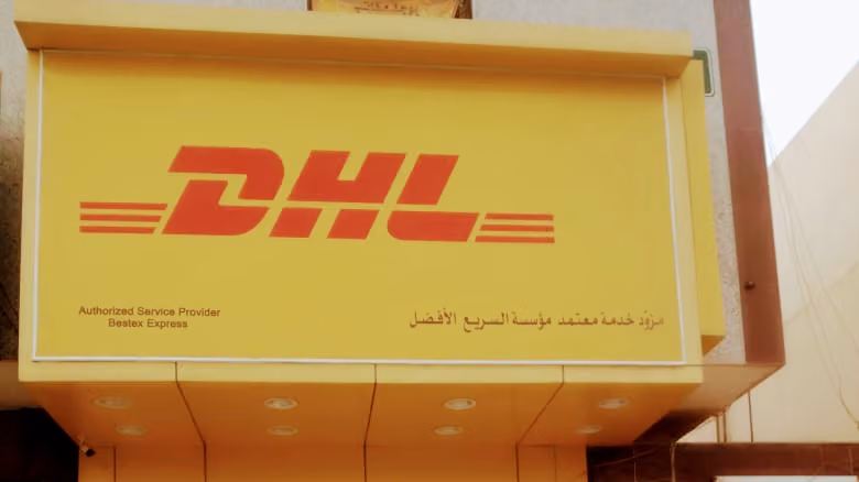 دي اتش ال