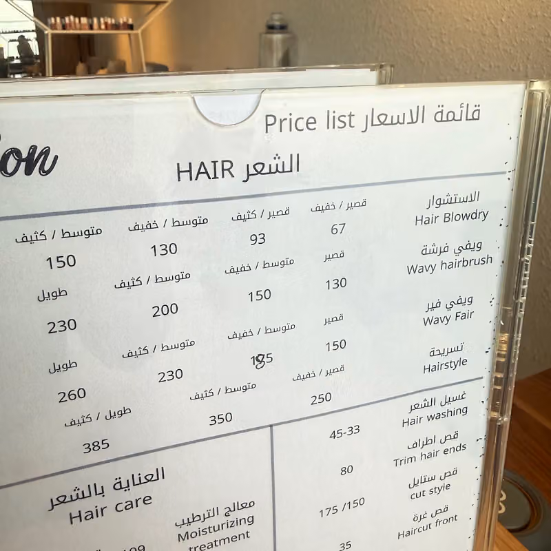 دي صالون | D SALON