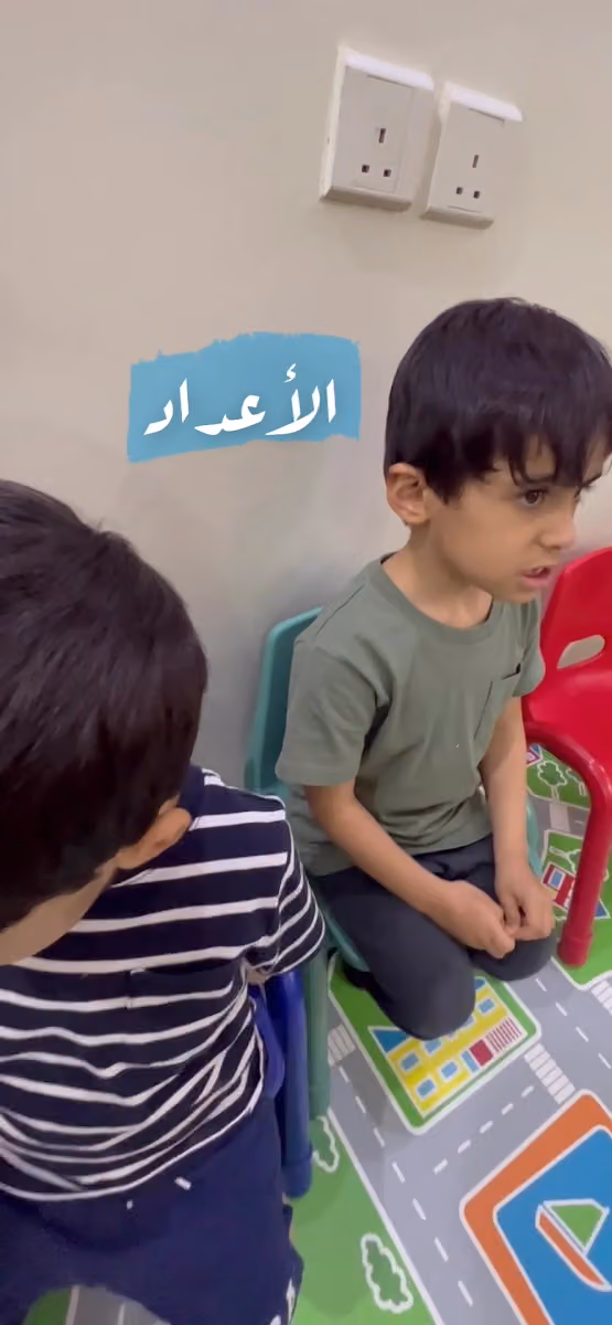ضيافة الأطفال الأهلية أنهار العلم