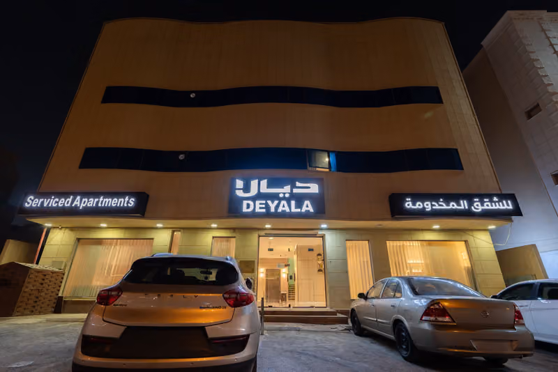 ديالا للشقق المخدومة