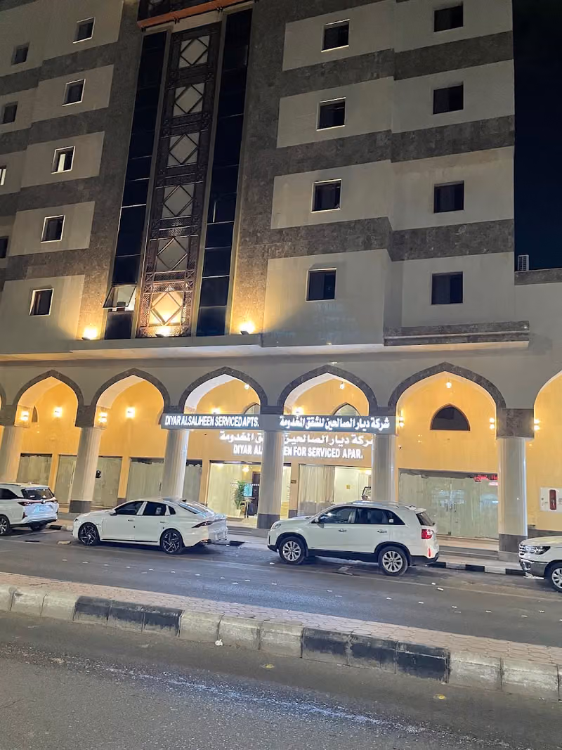 ديار الصالحين للشقق المخدومة - Diyar AlSaliheen Serviced Apartments