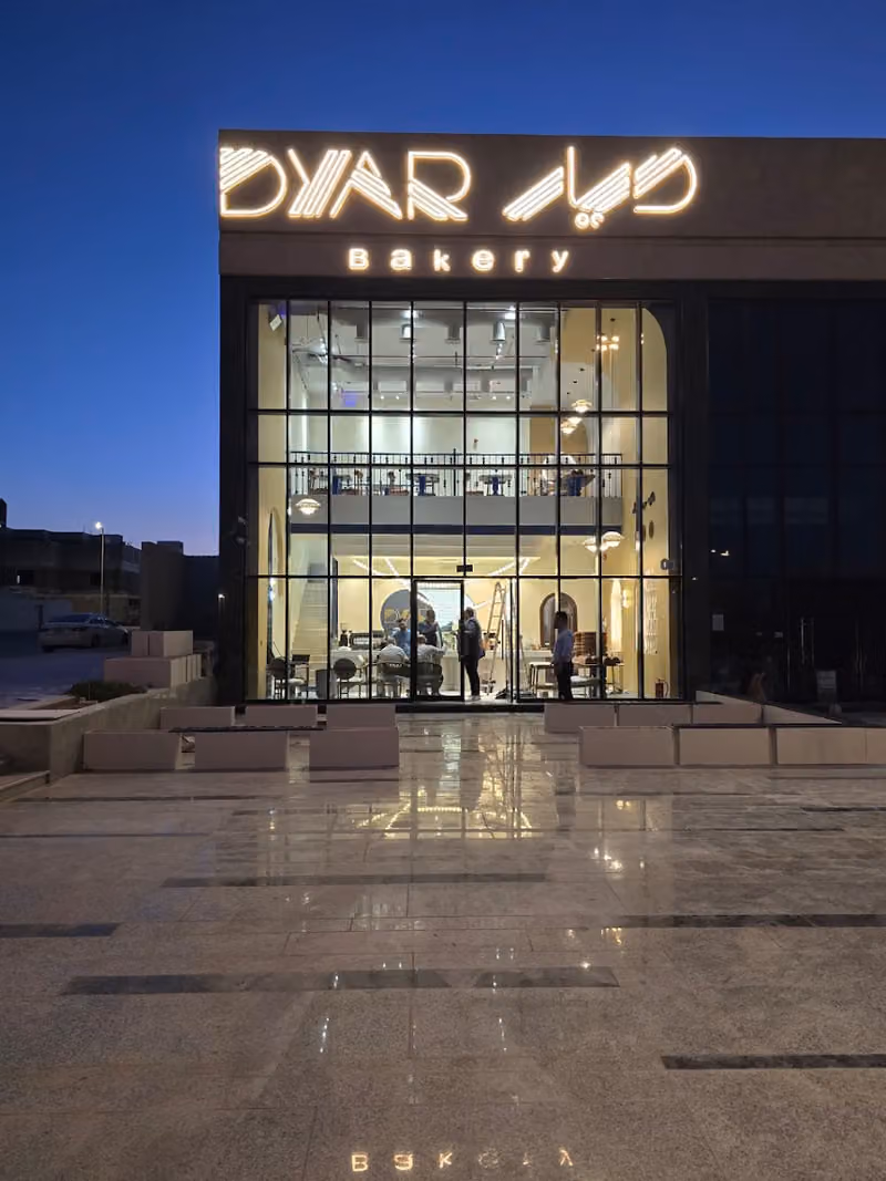 ديار بيكري