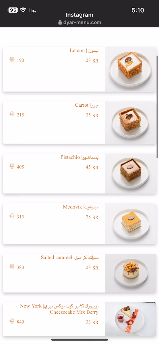 ديار بيكري