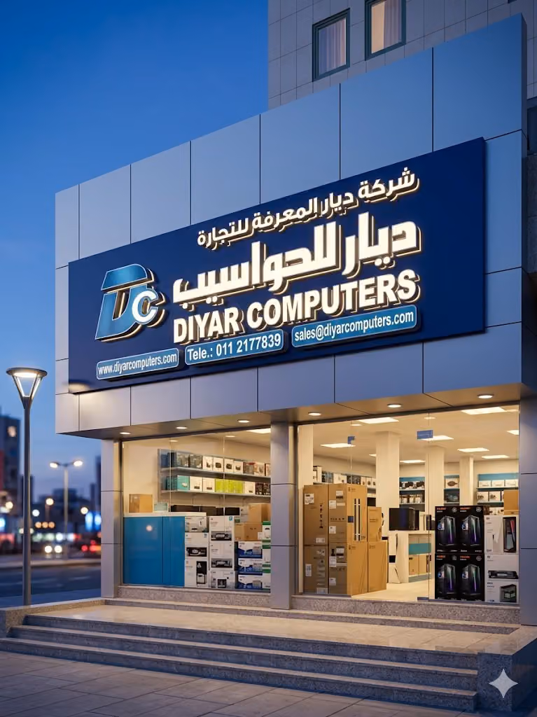 ديار