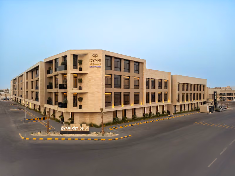 دياري اشبيلية