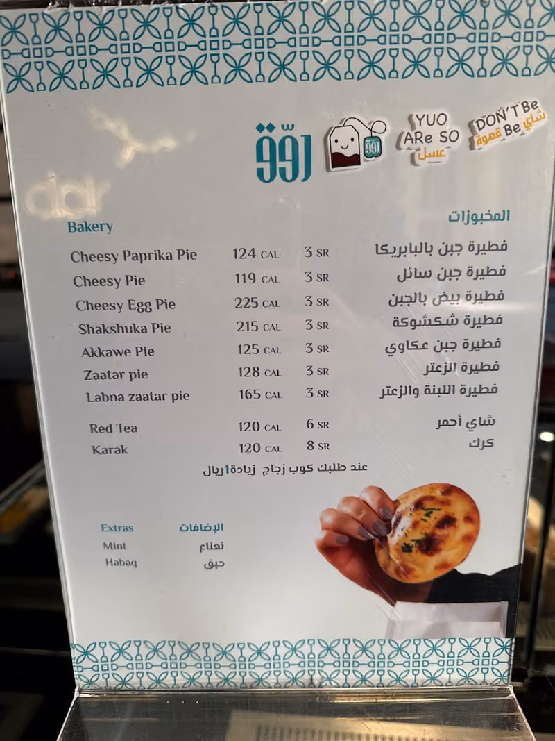 ديب لاب كافيه