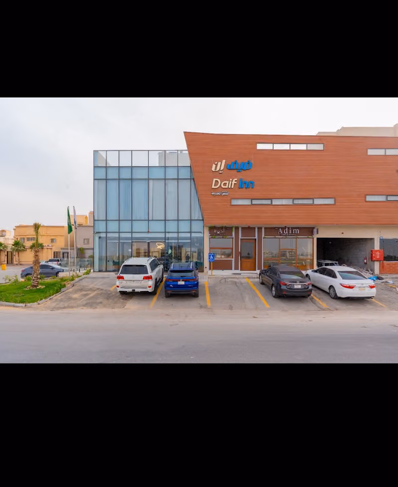 ضيف ان للشقق المخدومة - طريق جابر / Daif Inn Serviced Apartments - Jaber