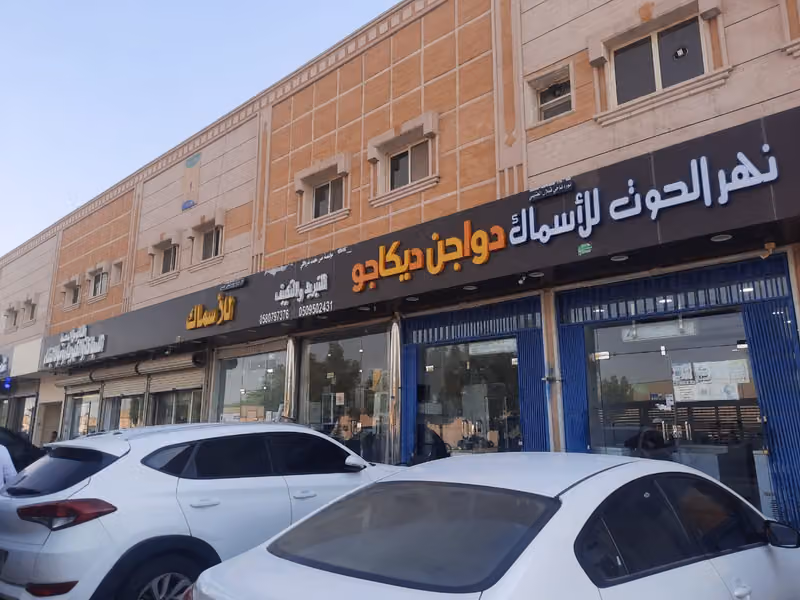 ديكاجو للدواجن