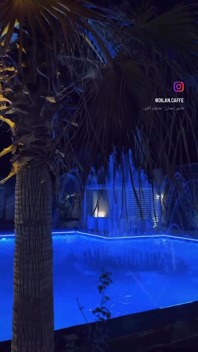 ديلان كافية DILAN CAFFE