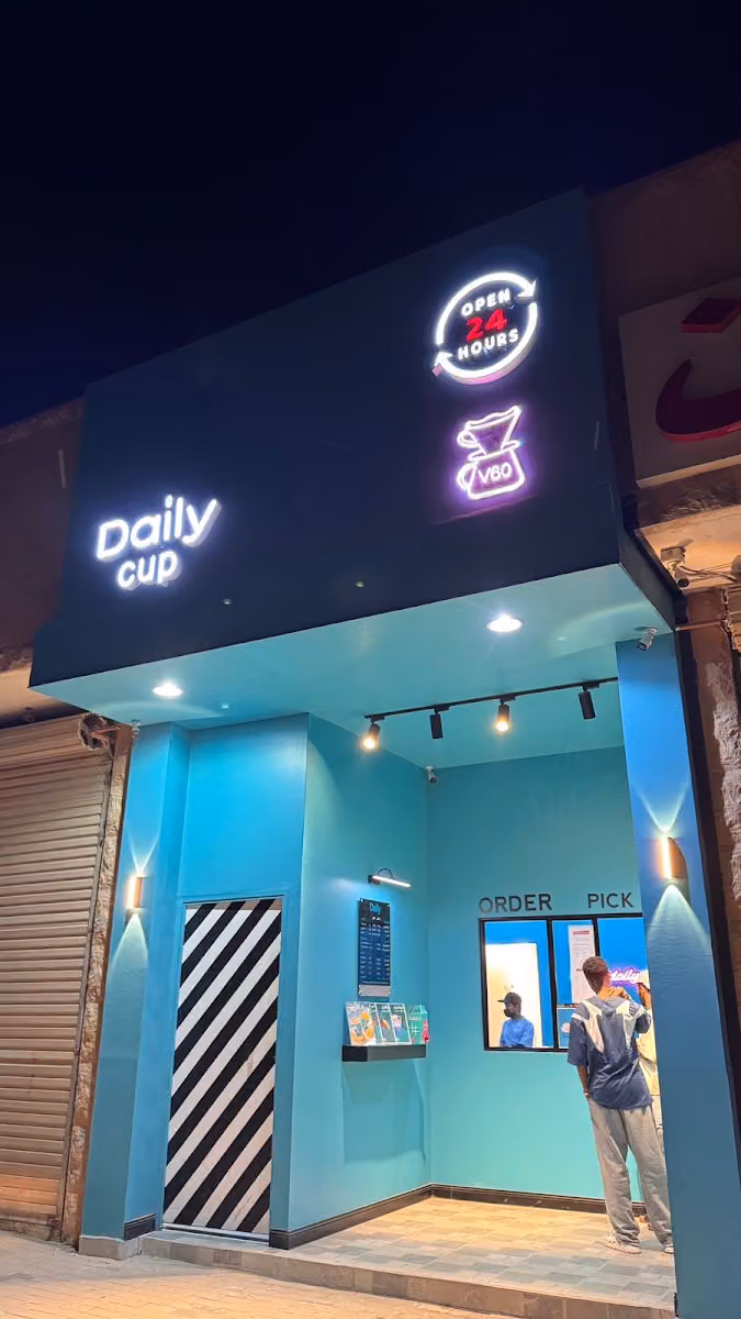ديلي كب Daily up.
