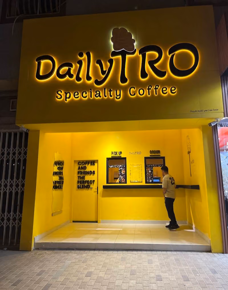 ديلي ترو | Daily TRO