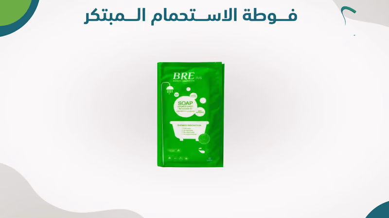 ديم كير الطبية (Deem Care Store )