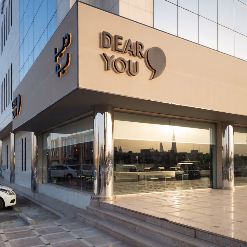 Dear You