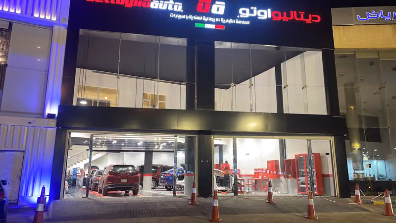 ديتاليواوتو