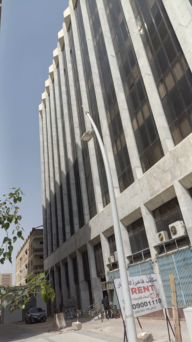 ديوان الأعمال الاساسية للاستشارات الاقتصادية