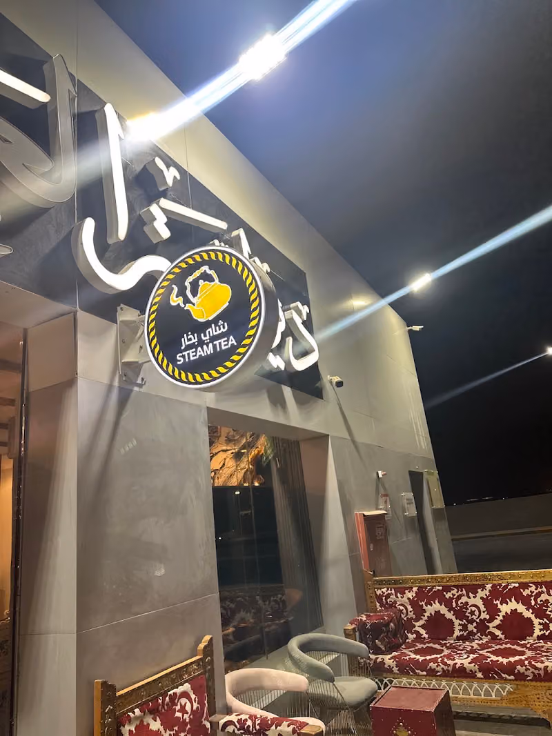 ديوانية العرب 2