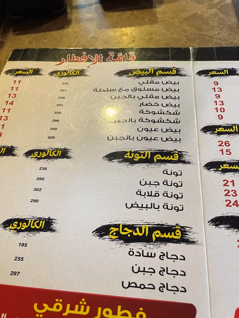 ديوانية الديرة الدمام