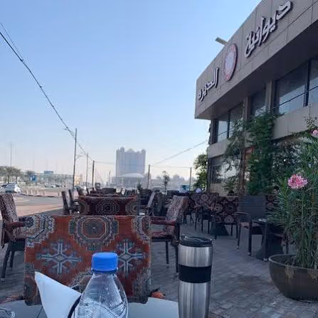 ديوانية الديرة الدمام