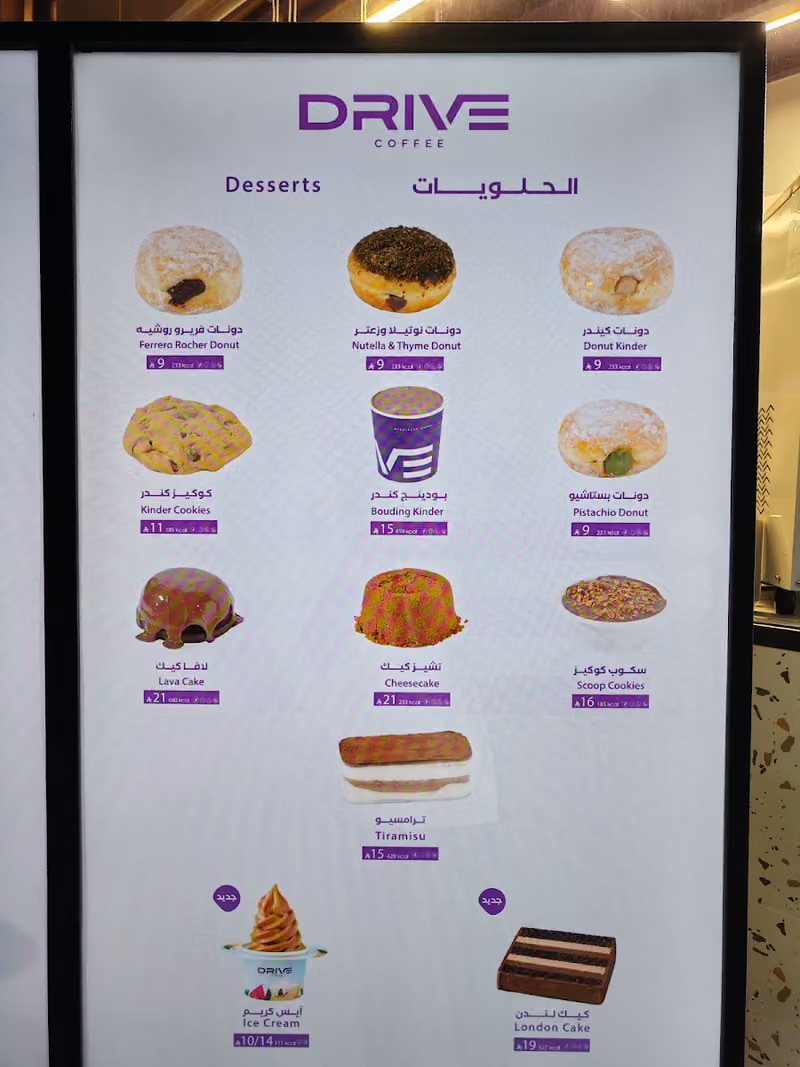 ديوانية استكانة Coffee مقهى