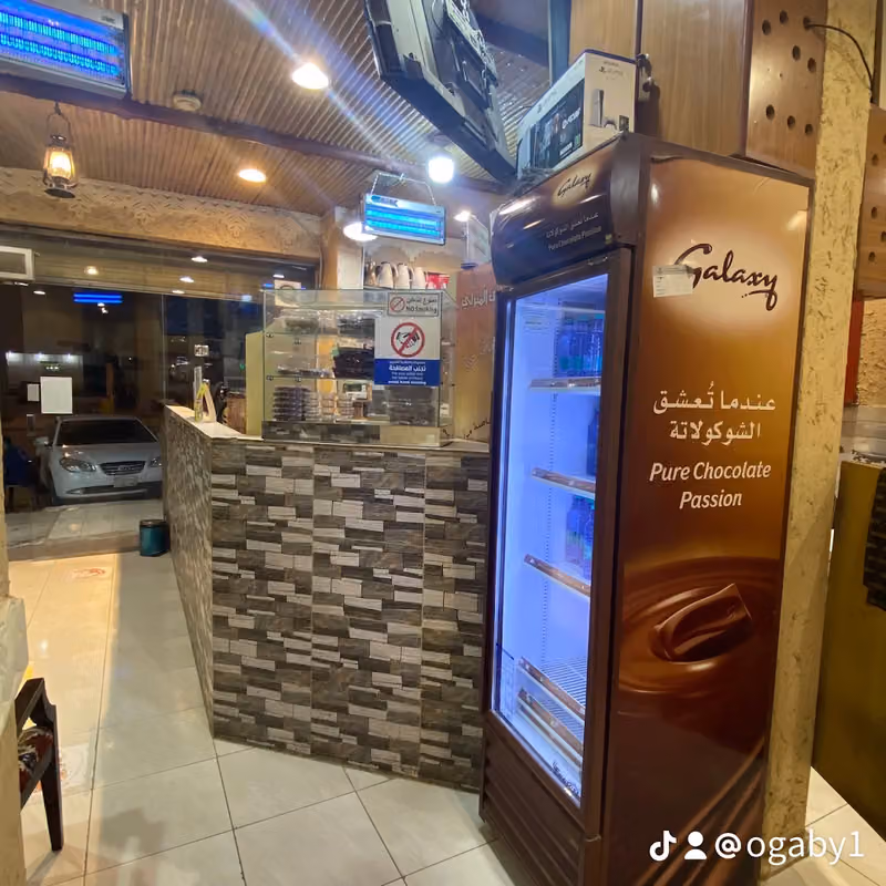 ديوانية هلا
