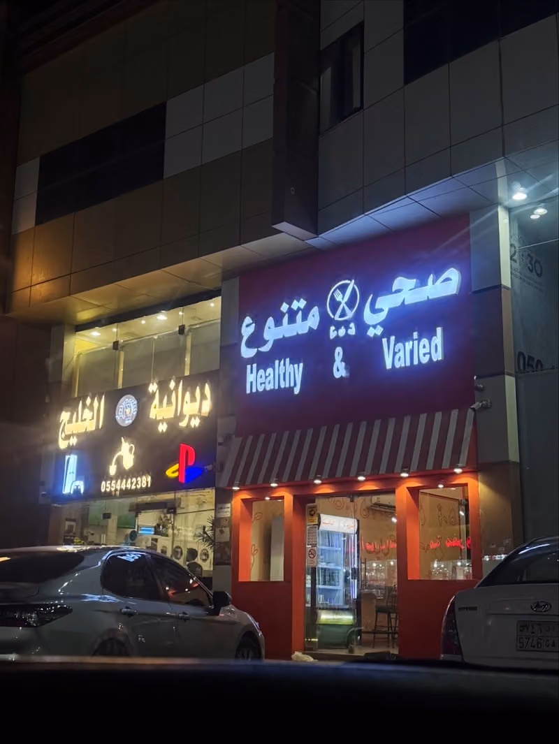ديوانية كرم الخليج وcoffee