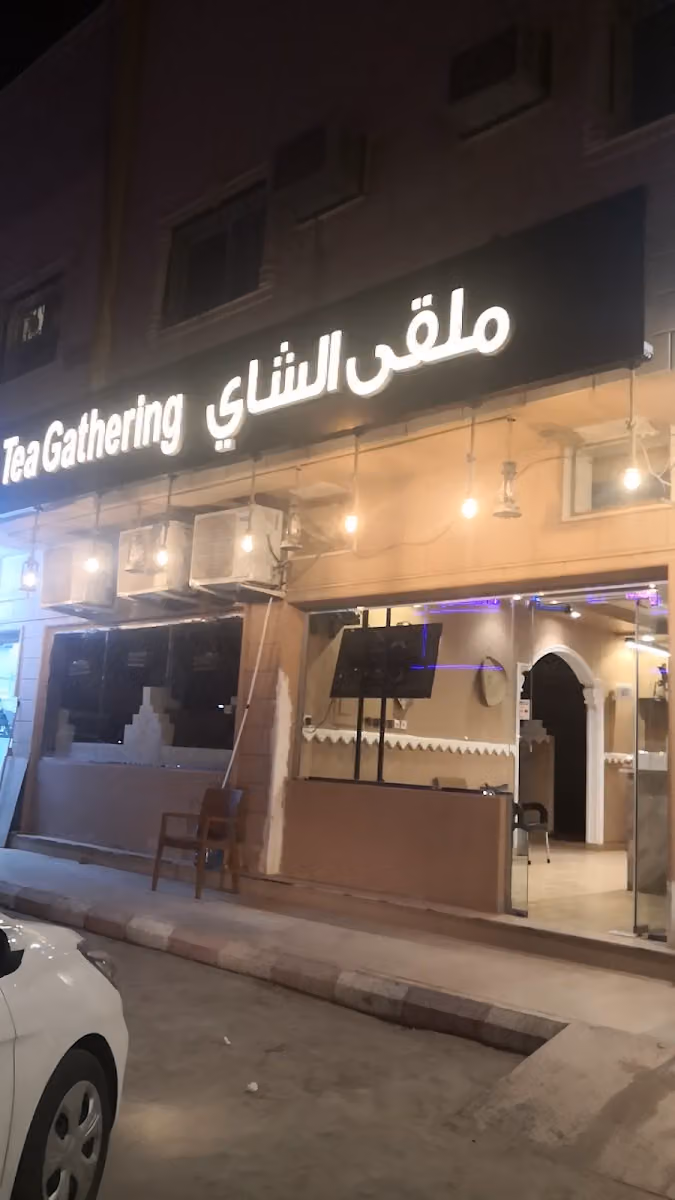 ديوانية ملقى الشاي