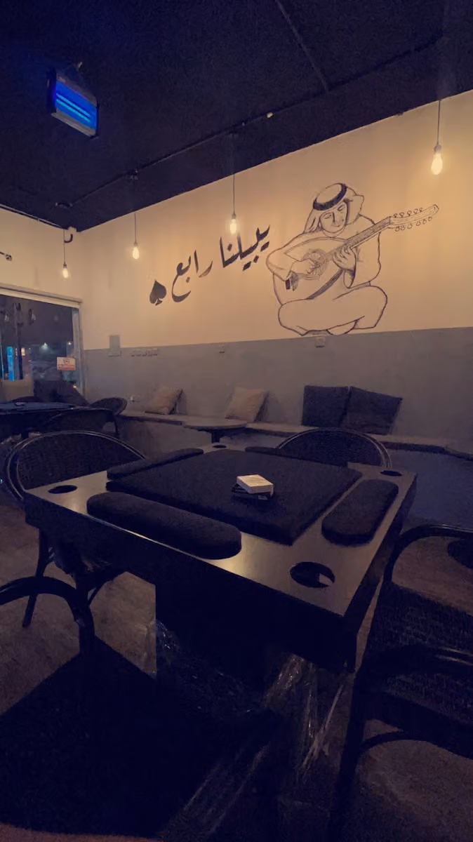ديوانية منبع الشاي