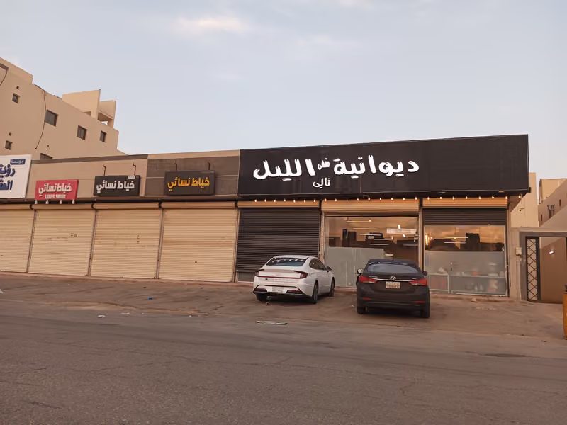 ديوانية مقهى تالي الليل