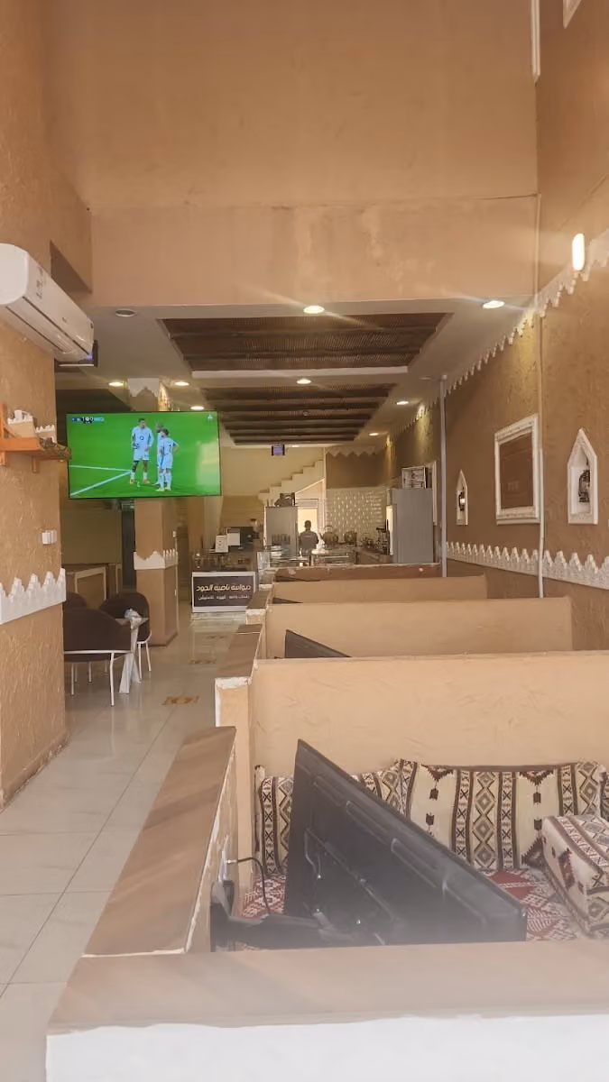 ديوانية ناصية الجود