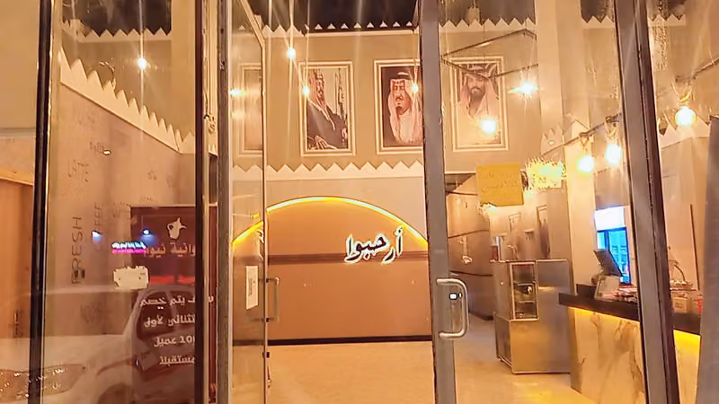 ديوانية نيوم