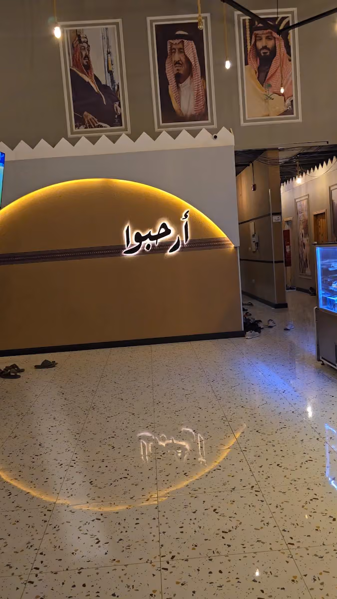 ديوانية نيوم