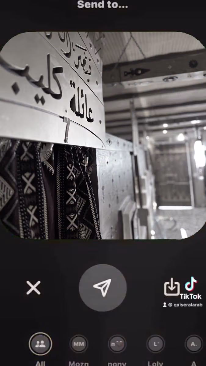 ديوانية قيّصر العرب