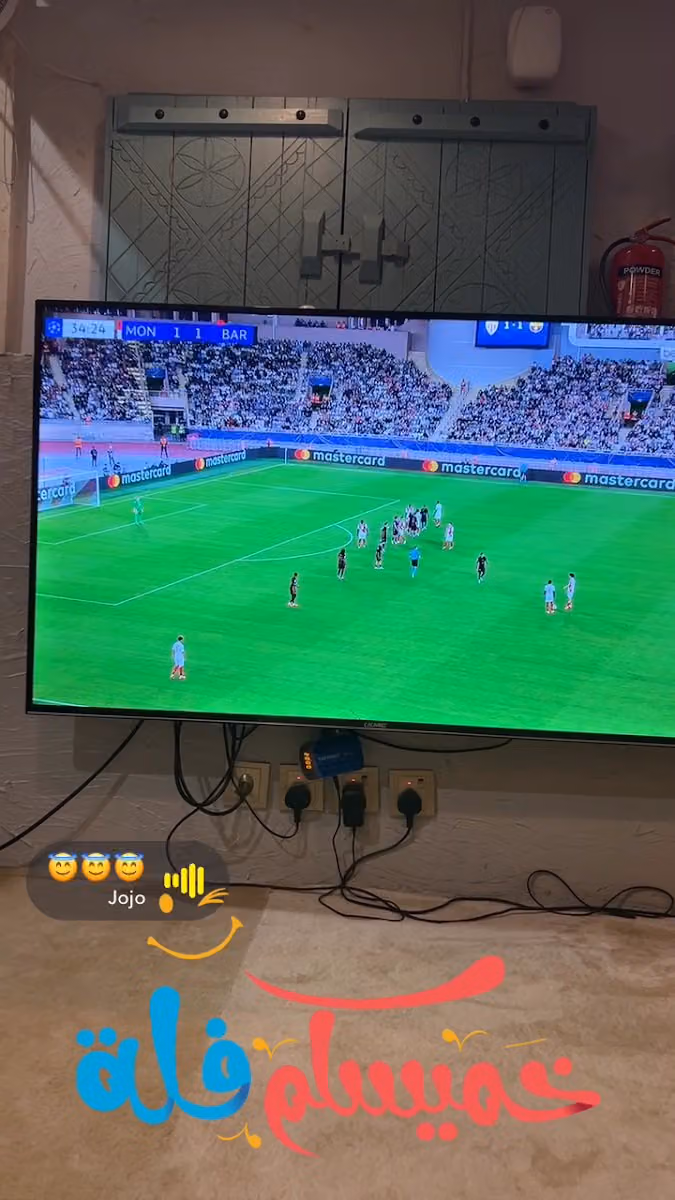 ديوانية شاهي وتربيعه