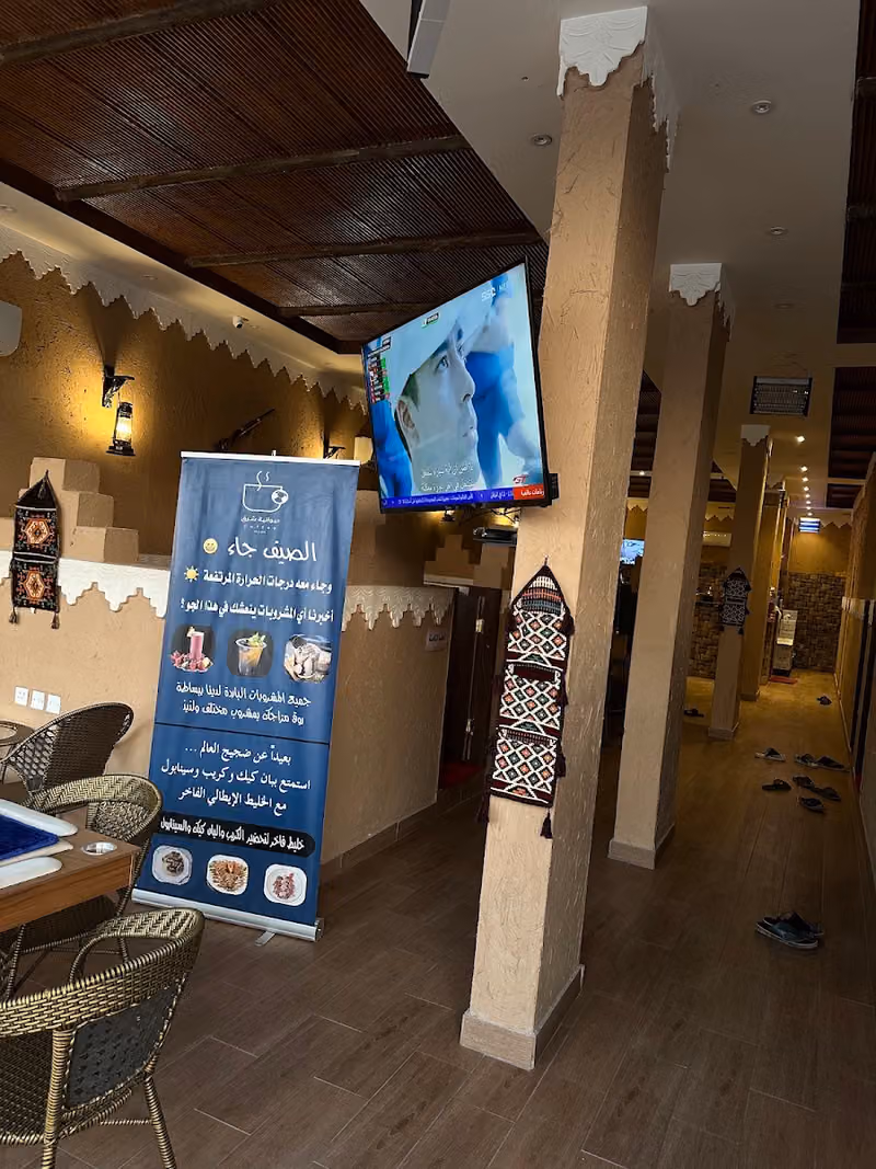 ديوانية شرق