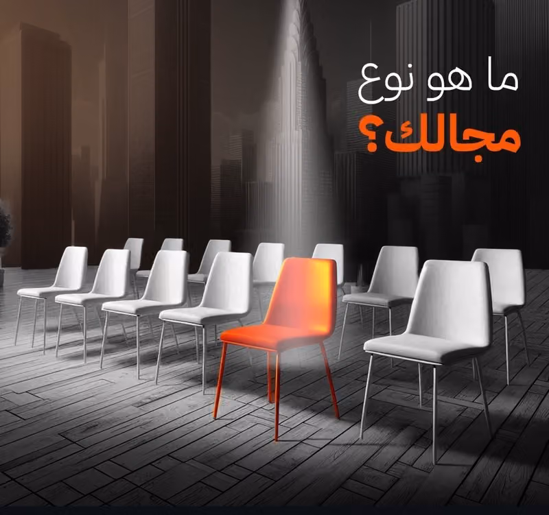 E-commerce & digital marketing