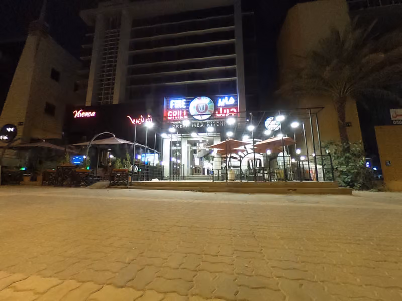 فاير جريل