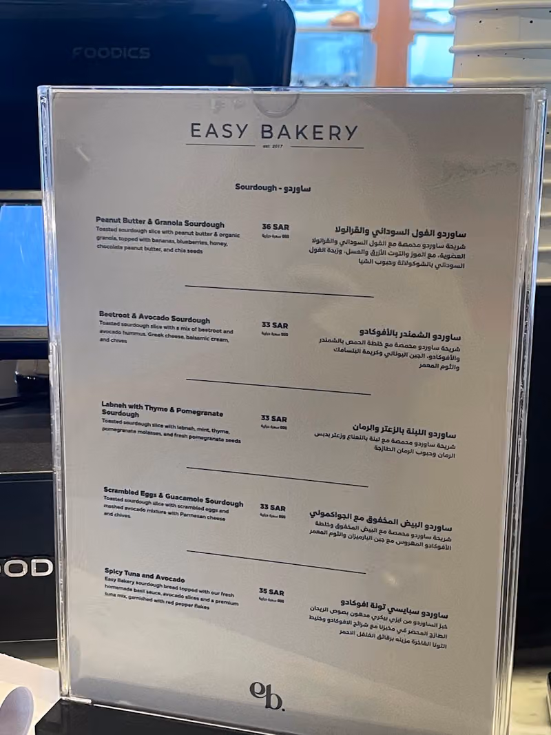 Easy bakery