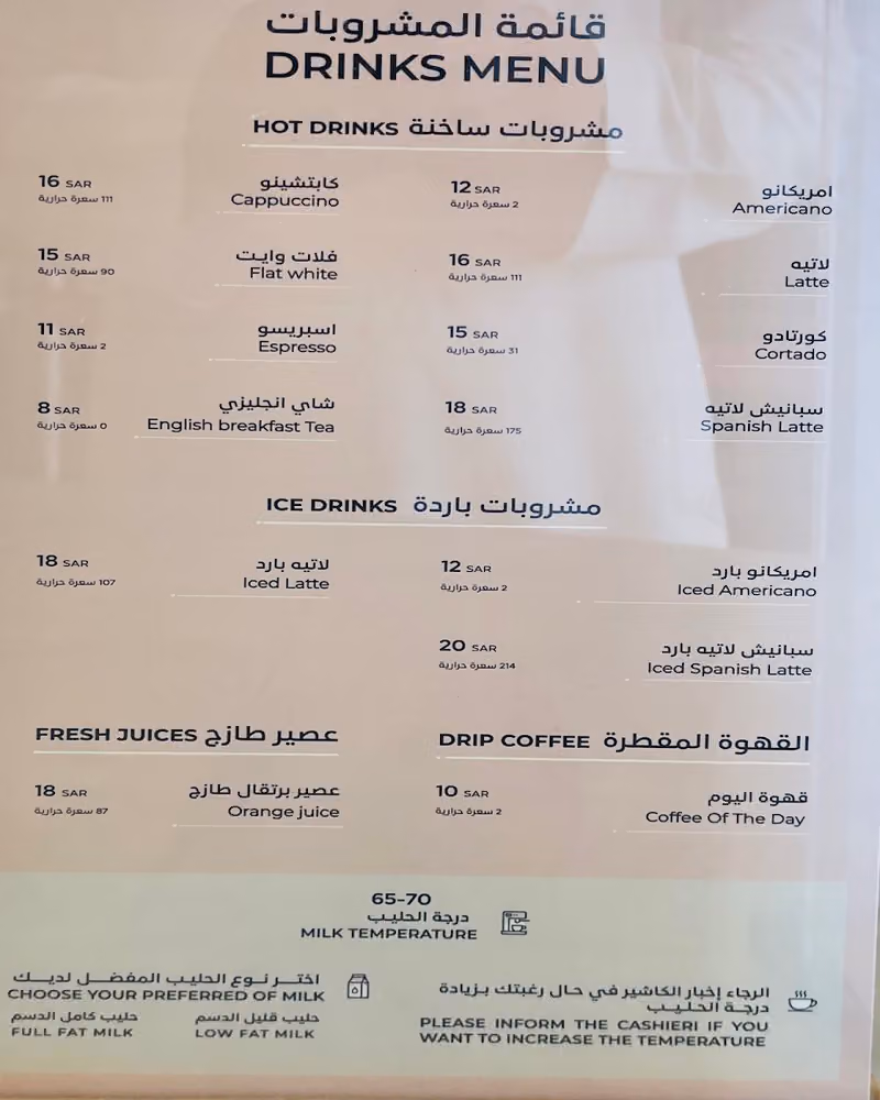 ايزي بيكري