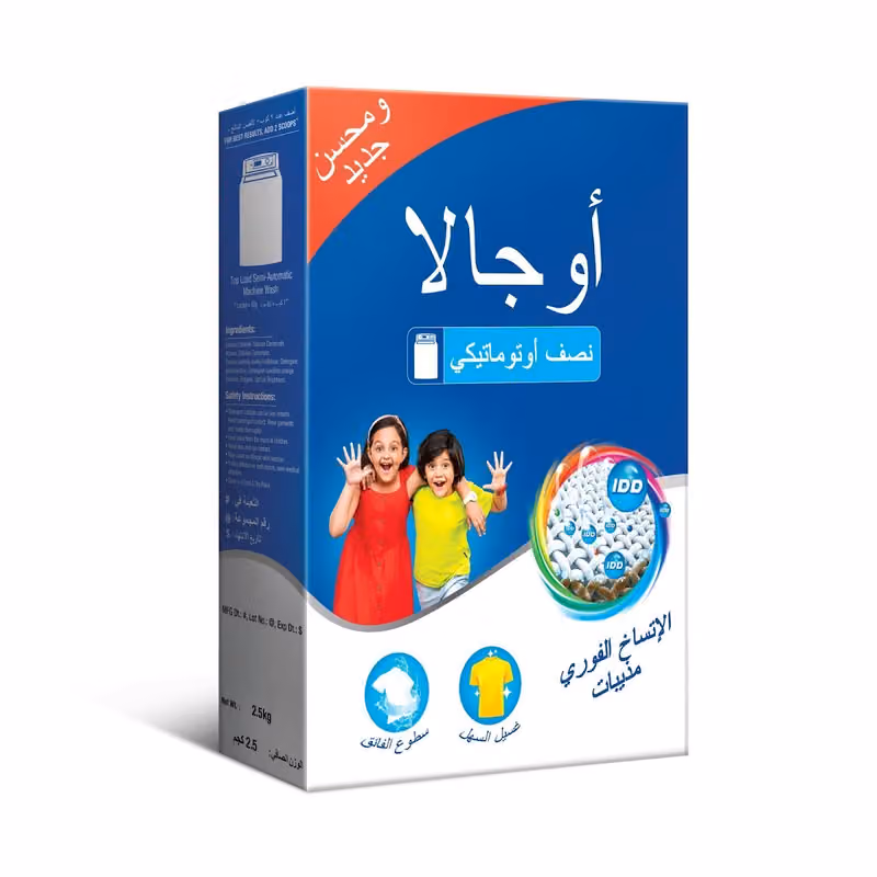 Easy World Trading Company ( Ujala Distributor in Riyadh Saudi Arabia) -مستودع شركة السهل العالمي للتجارة