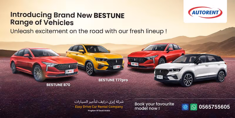 Easydrive Car Rental Co.(Autorent) in Riyadh