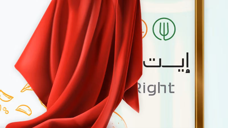 Eat Right sa | ايت رايت السعودية