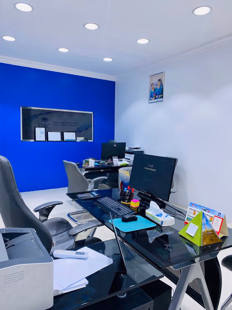 Eathar Holidays Azeezia Riyadh شركة إيثار للعطلات للسفر والسياحة